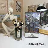 潘海利根（Penhaligon‘s）肖像兽首系列礼盒套装香水 大象头75ml