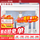 潜水艇（Submarine）面盆下水管套装 洗脸盆带溢水口下水器易安装节省空间即插即用 侧排下水管SQ-25（弹跳式）