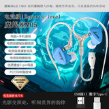 品士【越级游戏体验】M05镀铍振膜发烧电竞有线耳机耳麦语音手机Type-c数字+USB手机电脑通用耳塞带麦 电竞级旗舰款耳机【宝石蓝】 电竞级【树脂腔体+镀铍振膜+镀金母座】