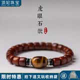 顶妃（DING FEI）西藏式牦牛骨手串男盘玩佛珠骨头藏族念珠牛角手链文玩手串 8*10mm虎眼石款  A24-207