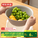 京东京造 双层沥水篮洗菜盆水果篮盆筛