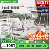 哈卡达（HAGADAY）宝宝餐椅婴儿成长椅学座椅多功能椅子家用餐桌椅子可折叠学坐神器 【摇椅+免安装】汉白银Pro+抑菌睡垫