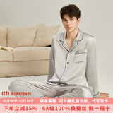 珊目尔【重磅可外穿】真丝睡衣男女长袖两件套情侣款6A级100%桑蚕丝套装 银灰色【男款】 2XL