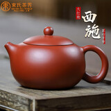 束氏宜兴原矿紫泥紫砂壶手工制茶壶泡茶壶功夫茶壶茶具礼盒送人送礼物