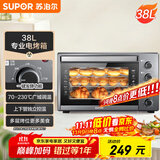 苏泊尔（SUPOR）【国家补贴】家用多功能电烤箱 38L大容量 专业烘焙烤炉上下独立控温发酵多层烤位 K38FK613