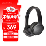 铁三角 S220BT  头戴式立体声无线蓝牙耳机 长久续航 音乐耳机 便携式 BK