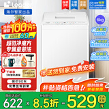 Haier海尔波轮洗衣机全自动8/10公斤大神童大容量租房家用神器升级除菌除螨洗柔护内筒以旧换新补贴统帅 6公斤小神童+速洗+风暴洗高达1.22洗净比