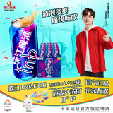 珠江啤酒（PEARL RIVER）8度 珠江InBeer啤酒 500ml*12听 整箱装 京东自营