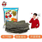 老板仔海苔 泰国原装进口 烤海苔片 香脆紫菜烤海苔 儿童零食 海鲜味32g