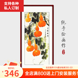 颜堂 手绘玄关装饰字画紫藤国画新中式客厅走廊过道装饰画竖版挂画 五福临门-红木色 实木画框+有机玻璃125*65cm