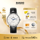 雷达（RADO）瑞士手表晶璨系列男士机械表皮带简约大气商务