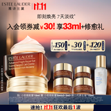 雅诗兰黛小棕瓶精华眼霜15ml护肤品化妆品礼盒淡化细纹生日礼物送女友