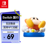 Nintendo Switch任天堂 国行amiibo游戏互动模型 NS周边配件 星之卡比系列 瓦豆鲁迪