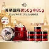 双妹（VIVE）【送女友】玉容霜3.0面霜淡纹提亮紧致弹润淡化细纹黑钻三抗面霜 【全新升级第三代】玉容霜50g 面霜