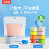 卡乐优（Coloyou）无毒安全黏土软陶土彩泥橡皮泥肤色超轻粘土大包装100克学生手工