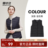 雪中飞经典新款基础舒适轻薄羽绒便捷短款保暖羽绒小马甲轻盈便携舒适 宝石黑|8086-女 M 165/88A