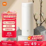 米家 保温杯 316不锈钢水杯 男女士杯子 大容量茶杯便携 350ml白色