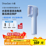 小适水光喷雾修足器电动磨脚器全身水洗美足电动修脚器充电式去死皮仪B5-B 送女友送老婆母礼物