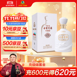 古井贡酒 古8米兰世博版 浓香型白酒 50度 500ml*1瓶 单瓶装