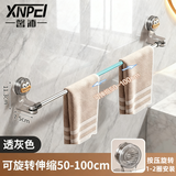 馨沛吸盘伸缩毛巾架卫生间免打孔浴室毛巾杆置物架洗手间浴巾收纳挂杆