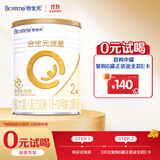 合生元（BIOSTIME）派星较大婴儿配方奶粉2段(6-12个月)350克 新国标