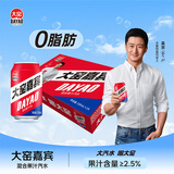 大窑嘉宾果汁汽水碳酸饮料易拉罐330mL*24罐嘉宾整箱