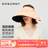 OhSunny大檐防晒帽女户外空顶遮阳帽防紫外线太阳帽贝壳帽子 乳酪橘/暮云黑-升级款 均码