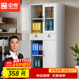 中伟（ZHONGWEI）文件柜办公柜钢制铁皮柜资料柜财务室档案柜储物柜中二斗文件柜