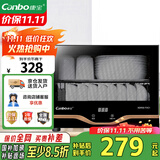 康宝（Canbo）消毒柜家用小型立式高温消毒碗柜小型迷你碗筷收纳柜餐具茶杯二星台式【国家补贴】XDR30-TVC1