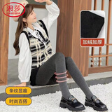浪莎打底裤女春秋季薄绒外穿棉竖条螺纹美腿一体连裤袜修身显瘦丝袜女