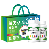 善存多维元素片(29)礼盒200片OTC补充30种成人维生素叶酸备孕期b族vdVe钙铁锌VC礼物送礼