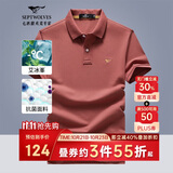 七匹狼短袖T恤男士夏季3A抗菌凉感商务休闲POLO打衫通勤上衣服饰男装