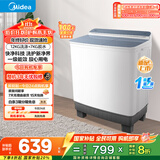 美的（Midea）洗衣机半自动双桶 MP12S166 12公斤大容量 一级能效 双缸双桶洗衣机 以旧换新 家电国家补贴20%