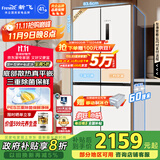 新飞 （Frestec）501L超薄嵌入十字门冰箱全空间主动除菌一级平嵌移动制冰舱风冷无霜大容量国家补贴BCD-501WKQ8AT