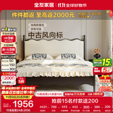 全友家居 涟漪床1.5x2米法式轻奢家具次卧室单人高脚板式皮艺软包大床