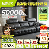 狄普牛皮艺网红意式高级感大坐深头靠可调客厅2.8米沙发床曜夜黑玉衡