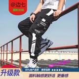 边七工装裤子男韩版潮流九分裤束脚哈伦裤秋冬季宽松束脚休闲裤子潮 黑色白条 2XL 建议体重135-145斤
