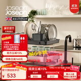 JOSEPH JOSEPH[送礼优选]双层不锈钢厨房餐具碗碟沥水架 水杯茶杯置物架851647 双层不锈钢餐具架 851647