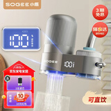 小质水龙头过滤器净水器家用自来水滤水器前置过滤器厨房卫生间通用软水机除菌除水垢除余氯 直饮款LJ303一机一芯 精度过滤+水力发电+除菌阻垢