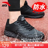 安踏男鞋运动鞋男秋冬季男士软底网面透气跑步鞋休闲鞋皮面防水鞋子男 (秋冬季新款保暖纯黑皮面)黑色 41 （8码）