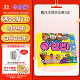 比巴卜 喜洋洋混合水果75g(3支)  休闲儿童泡泡糖果旋风组合零食聚会