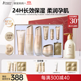 袋鼠妈妈准孕妇护肤品滋润保湿秋冬滋润保湿润肤身体乳液+护肤4件套礼盒