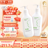 纽强儿童面霜青少年夏季清爽保湿霜 婴幼儿保湿润肤精华露200g*2