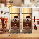 雀巢（Nestle）瑞士原产雀巢咖啡nescafe Gold金牌黑咖啡速溶咖啡冻干即溶黑咖啡 瑞士金牌醇香200g*2效期27.4月