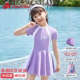 佑游儿童泳衣女童连衣裙泳装中大童泳衣游泳馆游泳六件套32691紫色XL