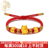 吉福禧黄金招财龙转运珠999足金生肖龙手链本命年宝宝龙3D硬金红绳手串 龙+2福袋 金重约1.1-1.3g