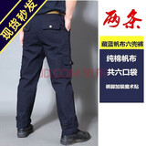 利来俏（LILAIQIAO）工装裤子劳保裤防烫工作裤男耐磨宽松电焊工人裤子焊工工作服春秋 藏青色纯棉裤【两条】 XL 175/（建议130-155斤）