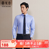 雅戈尔（YOUNGOR）长袖衬衫男DP免烫衬衫纯棉面料抗皱易打理新品 GLDP10171GFA湖蓝色 41