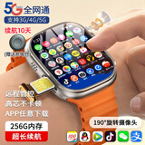 小天才酷盖旗舰正品智能儿童电话手表小学6-12-18岁初高中生青少年防水微信支付5G全网通GPS定位手表小机米 焰翎橙 【16+256GB】NFC+定位+手机管控 超长质保只换不修-独立微Q-远程管控