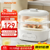 九阳（Joyoung）煮蛋器 家用电蒸锅 双层定时 智能预约 早餐蒸煮一体机 多功能蒸锅 ZD18-GE550